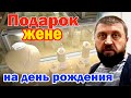 В Costco за подарком на день рождения для Люды / В Home Depot за огоньками / Школа в пижаме