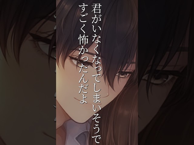 心の休み時間が必要な彼女へ... #女性向け #シチュエーションボイス
