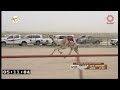الشوط 7 زاخر لـ عبدالعزيز موسى الموسى 12 29 28 بطوله الكويت الدوليه للهجن 2023 2 7 ثنايا الشهيد