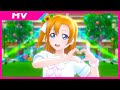 【μ&#39;s】A song for You! You? You!!【スクスタ】