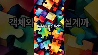 로버트 마틴 (Robert C. Martin) – 소프트웨어 설계와 테스트의 권위자