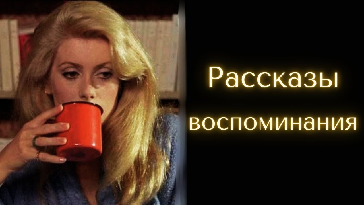 Милая Шура/ Шарфик/ Восковая уточка / Рассказы / Аудиокнига