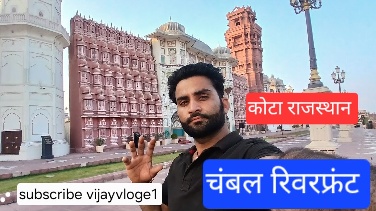   Welcome vijayvloge1 Today vloge  The kota rajasthan Chambal Riverfront #vlog #kotarajasthan 