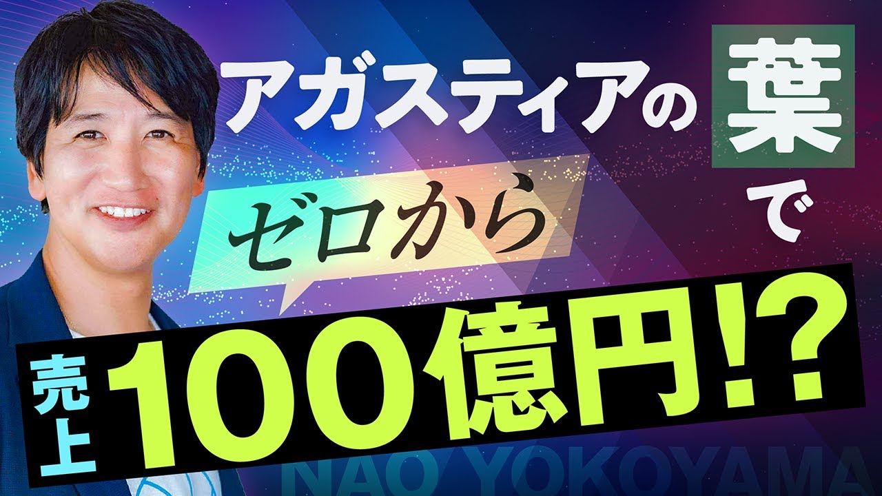 アガスティアの予言 運命編 アガスティアの予言 運命編 | 小宮 光二 |本 | 通販 | Amazon