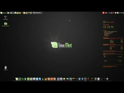 Смена языка в  Linux Mint Cinnamon