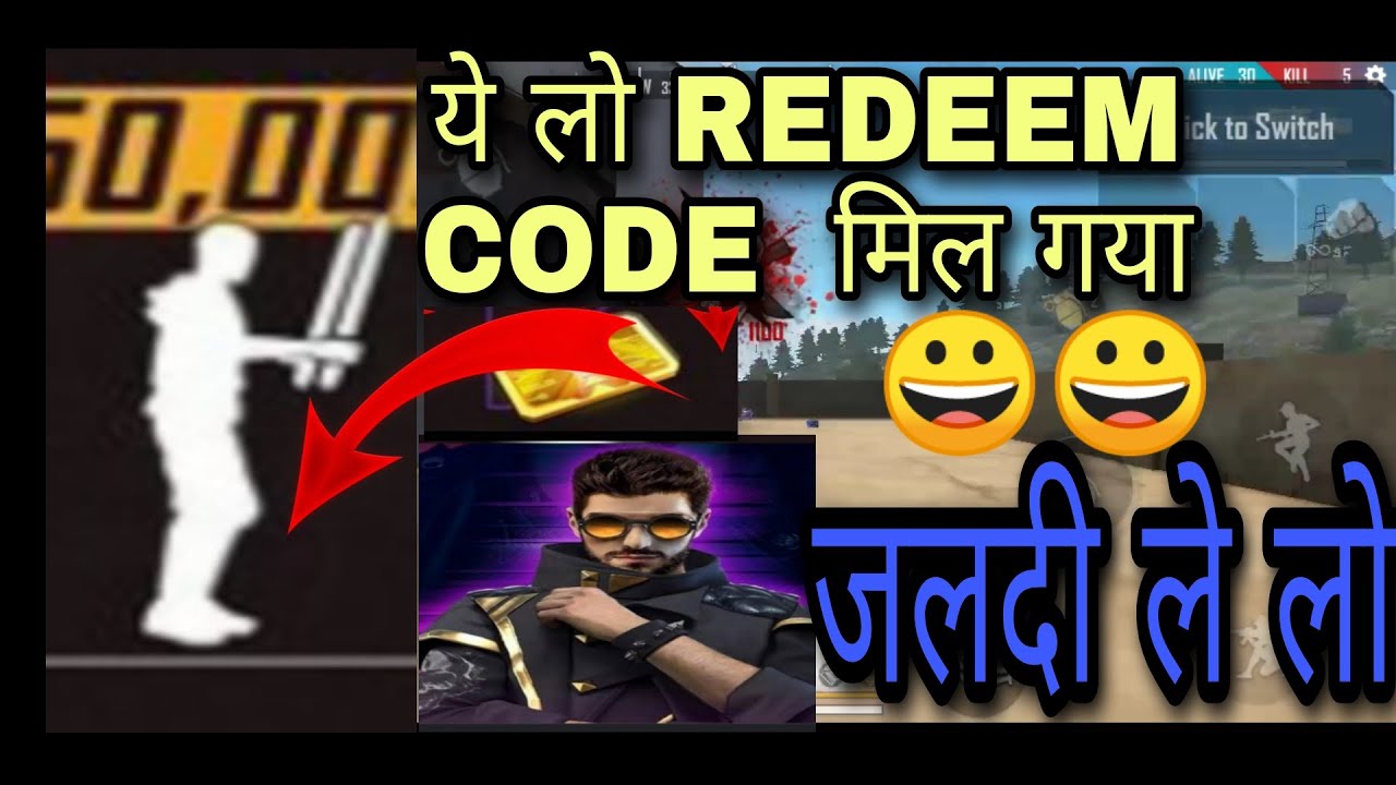 Free fire ffcs redeem code| ffcs redeem code| today free fire redeem code |  let's go emote free|