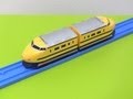 【ドクターイエロー】ハッピーセット『プラレール』2012 Happy Meal Plarail