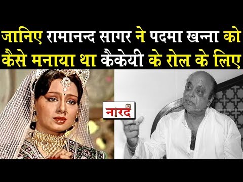 ramanand-sagar-ramayan-की-कैकेयी-padma-khanna-के-जीवन-के-दिलचस्प-किस्से-_bhule-bisre-log_naarad-tv