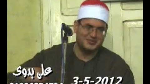 الشيخ محمود على حسن 03.05.2012_سورة الحج والمؤمنون