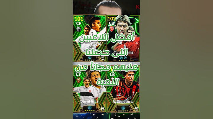 أفضل اللاعبين اللى حصلنا عليهم مجاناً في eFootball 2025 🎮⚽️🔥