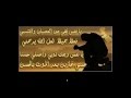 Rachid Gholam كلامك في قلبي Rachid Gholam 