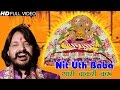 Nit uth baba      pappu sharma khatu wale  top khatu shyam bhajan 2016