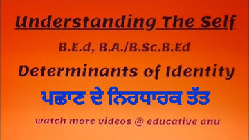 identity ll determinants ll understanding the self ll B.Ed, B.A.B.Ed#educativeanu