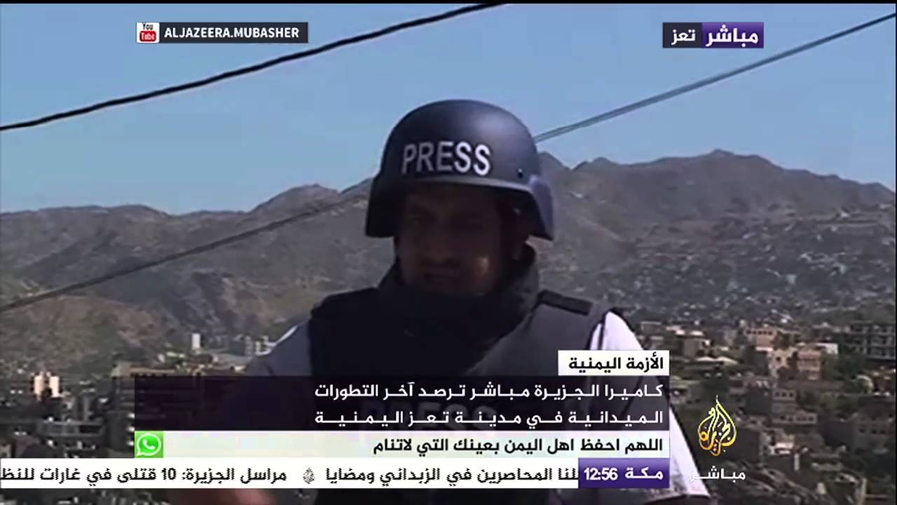 كاميرا الجزيرة مباشر ترصد آخر التطورات الميدانية في مدينة تعز اليمنية