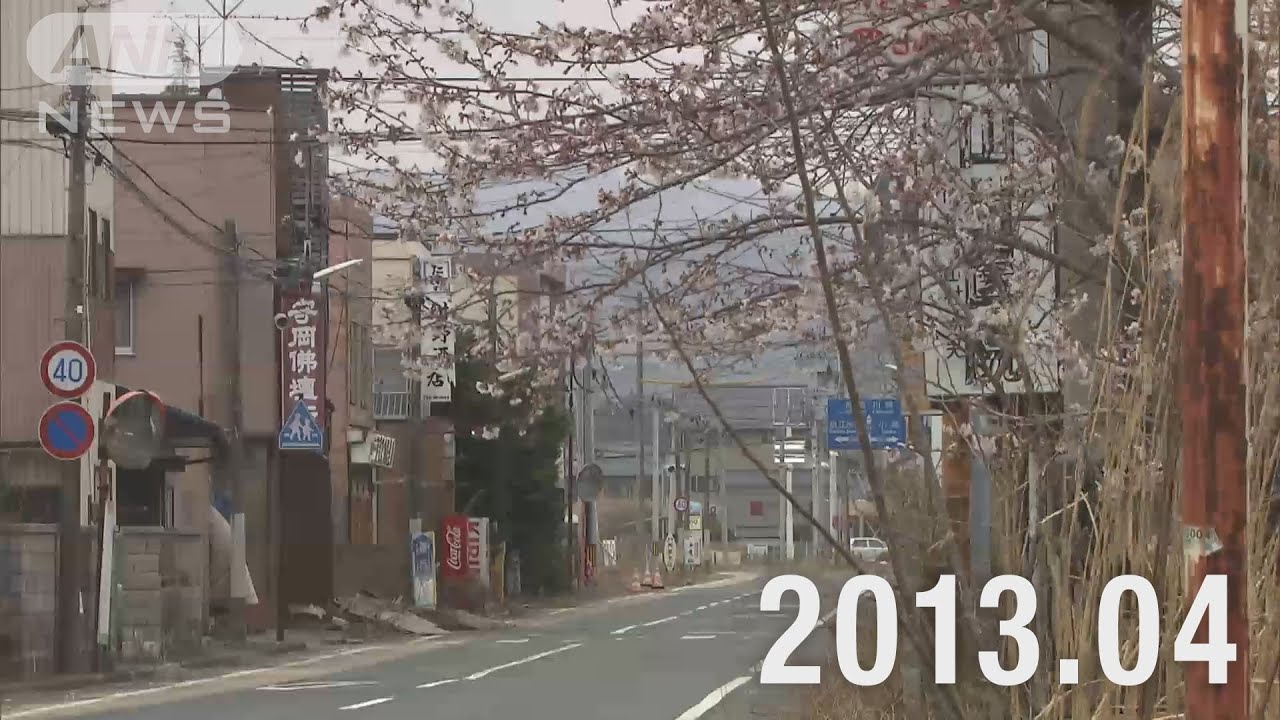 ○REC from 311～復興の現在地】福島・浪江町① 定点撮影 2025年Ver