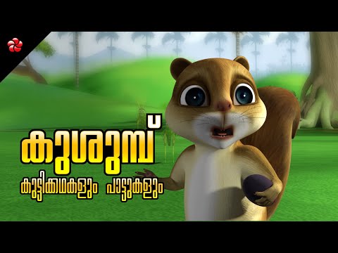 Don't Be Jealous, My Friend! 🔥 Kathu & Pupi Cartoon Moral Stories + Nursery Songs for Kids