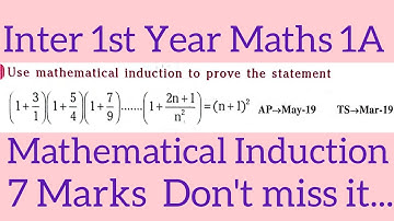 Inter 1st Year Maths 1A||Mathematical Induction in telugu@maths naresh eclass