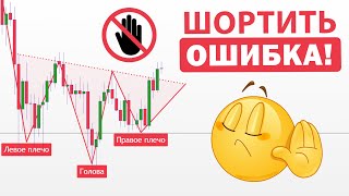 🚨BITCOIN: ПРЕДУПРЕЖДЕНИЕ! Памп в БЛИЖАЙШИЕ недели! Прогноз SOL, Matic. Криптовалюта. Биткоин