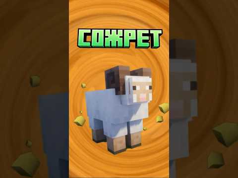 Майнкрафт БЕСКОНЕЧНАЯ ФЕРМА #minecraft #shorts