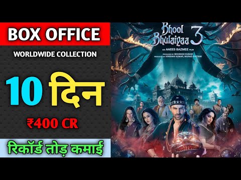Bhul bhulaiya 3 movie 10 days collection редред Review Bollywoodредред Kartik Aryanредред