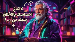 لماذا فعلت كل هذا من أجلي ⁉️ اقوال وحكم ?