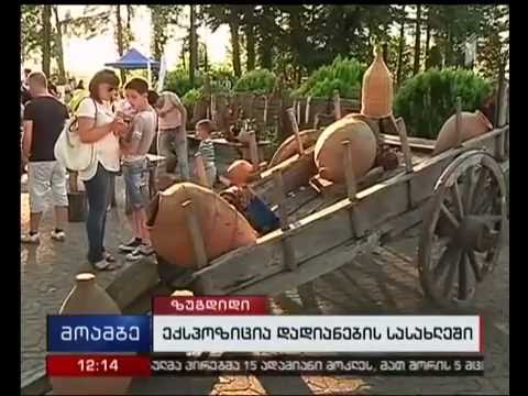 დადიანების სასახლეში მე-19 საუკუნე გააცოცხლეს