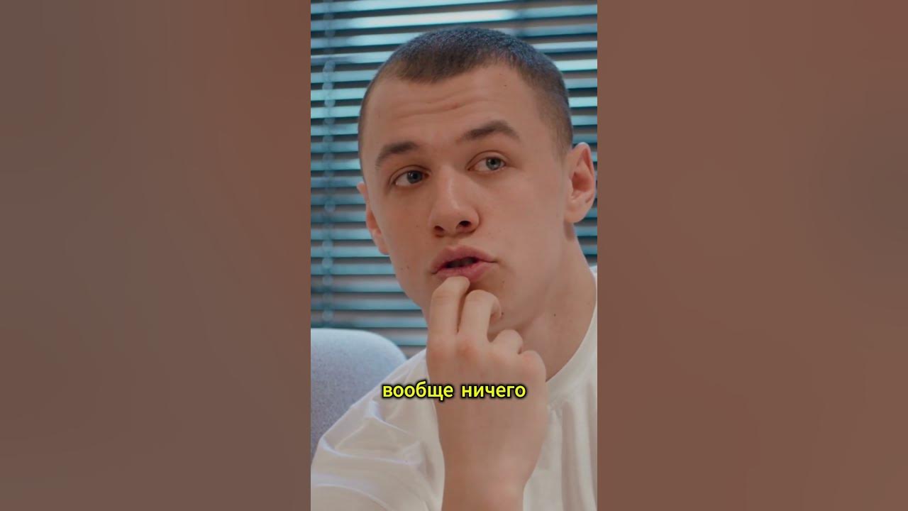усик про драки