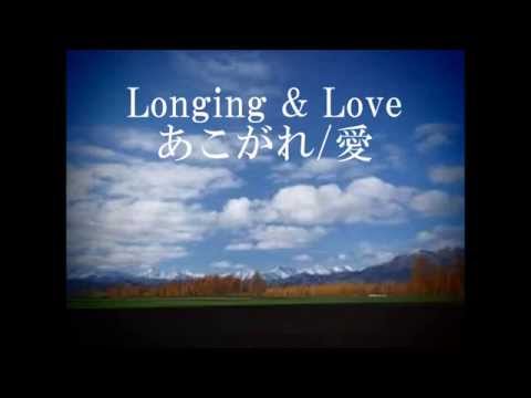 Longing Love George Winston Digital Piano Performance Multiple Sound Source あこがれ 愛 ピアノアレンジ 楽譜付き Youtube