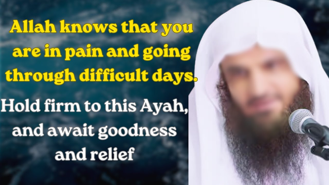Allah knows your pain; hold firm to this Ayah and expect relief – Abdul Razzaq al-Badr حفظه الله
