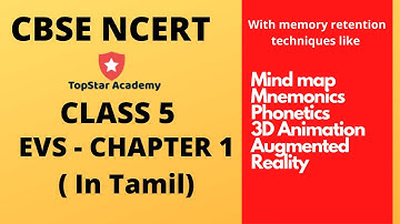 NCERT Class 5 EVS Chapter 1 - Super Senses in Tamil