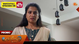 Ethirneechal Thodargiradhu - Promo | 06 May 2026 | Tamil Serial | Sun TV