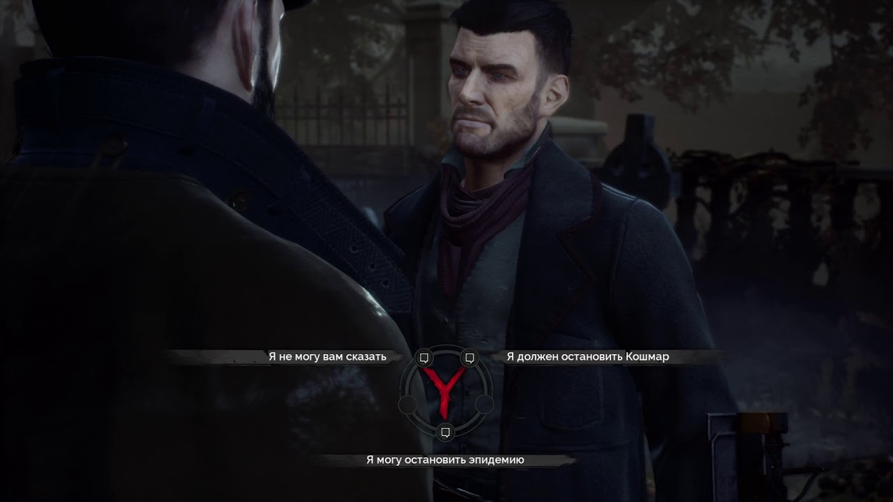 Забыв прошлое в прохождении Vampyr
