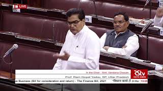 Prof. Ram Gopal Yadav's Remarks | The Finance Bill 2021
