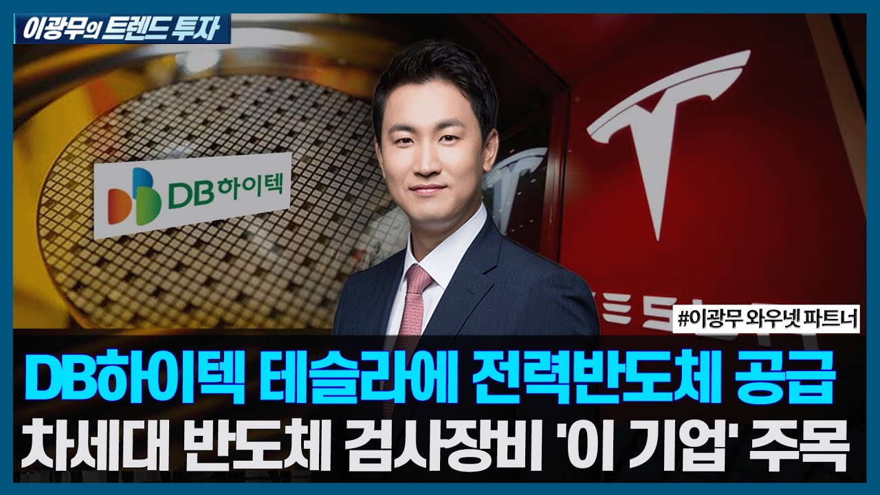 돌핀 | DB하이텍 종목 정보