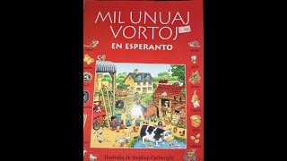 エスペラントのボキャブラリー増強法（その101）