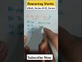 SSC GD Analogy Reasoning tricks #maths #mathstricks #education #reasoning #shorts #youtubeshorts