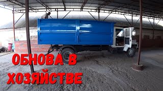 Обновили ПАРК ТЕХНИКИ / Газ 3309 /в Помощь БРАТИКУ