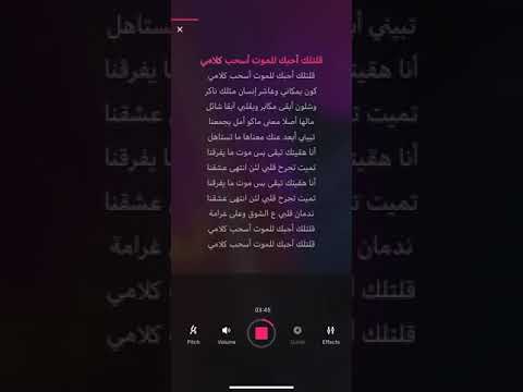 لحن اغنية ندمان نبيل شعيل