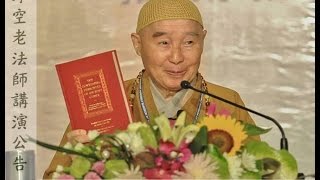 ảnh 12 - THAM LAM LÀ BỆNH NẶNG NGHIÊM TRỌNG TRONG TAM ĐỘC - 100 Lời Khai Thị HT. Tịnh Không