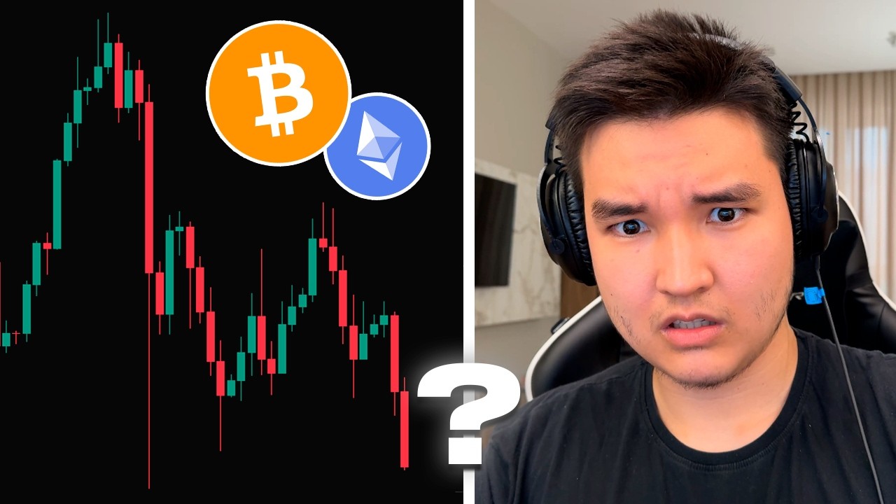 🚨 БИТКОИН: ЭТО ЛОВУШКА!!!!!!!! ОСТОРОЖНО!!!!!!