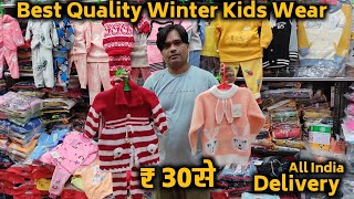 Kids Sweater, Tshirt, Sweatshirt manufacturer | Winter Kids Wear wholesale Market Delhi | Imported screenshot 1