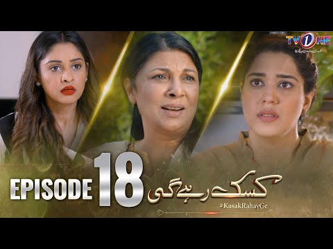 Kasak Rahay Ge — Episode 18