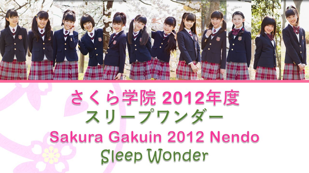 Sakura Gakuinさくら学院 Sleep Wonderスリープワンダー Color Coded Lyrics Kanji Romaji Eng Youtube