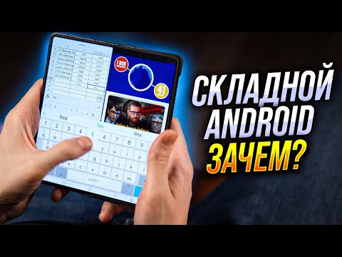 Складные смартфоны созрели? Тест Honor Magic V2