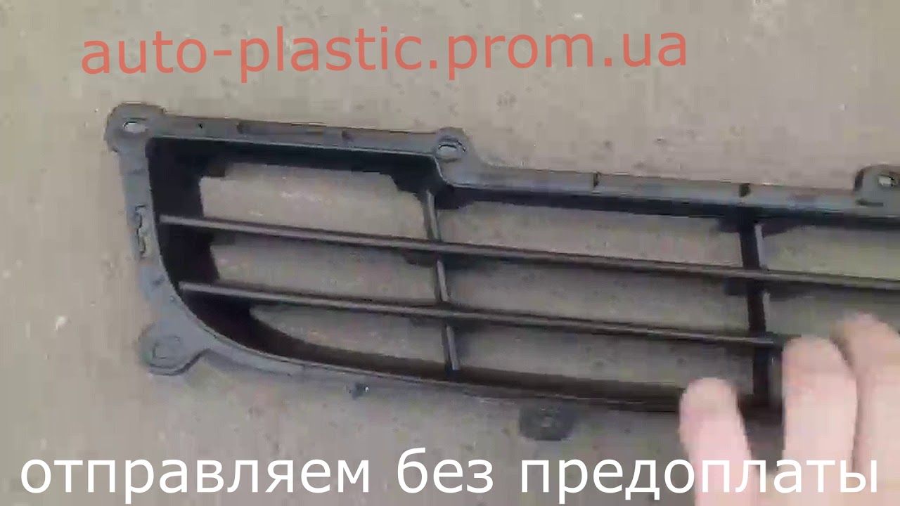 Решетка нижняя приора
