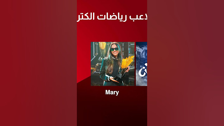 المرشّحون لجائزة أفضل لاعب رياضات الكترونية - حفل جوائز الألعاب 2022