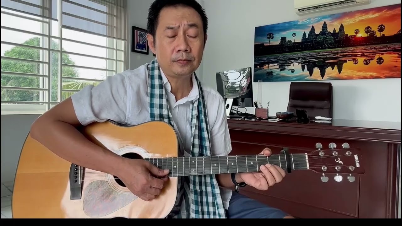 អនអើយស្រីអន - Guitar Cords