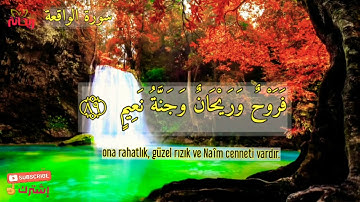 فروح وريحان وجنة نعيم// ياسر الدوسري//سورة الواقعة.