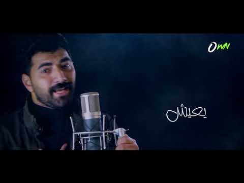 Yousef Telema _Modtar Asebham promo برومو يوسف تليمه .. مضطر اسيبها
