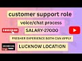 Customer support job | customer support job role 
